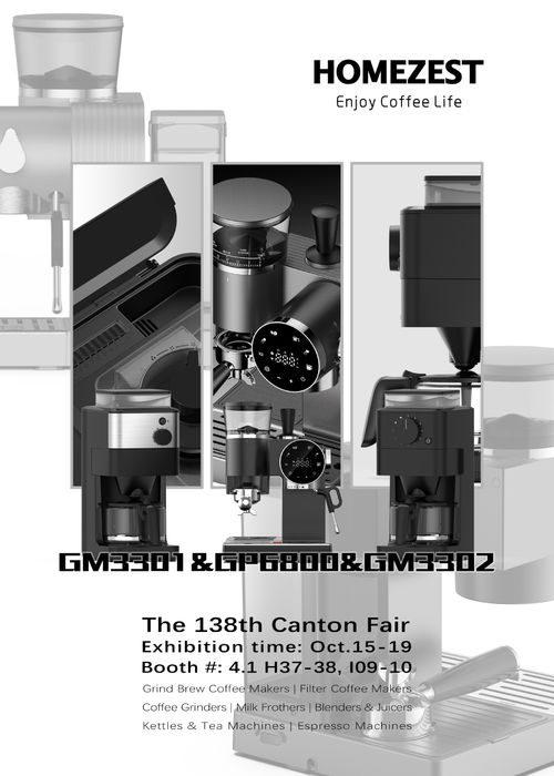 Latest company news about Encontre o Homezest na Feira de Cantão 2025 - Edição de Outono!